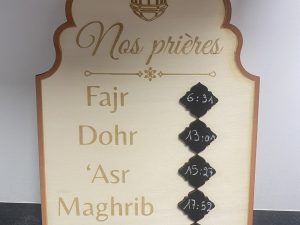 Alternative view of Tableau de Prière